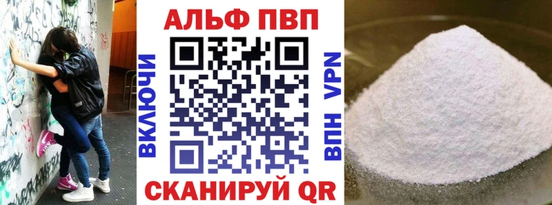 МЕГА зеркало  Волхов  A PVP мука  магазин   