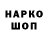 МДМА VHQ Virka Odinenko