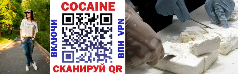 наркотики kraken ТОР Cocaine Перу Волхов