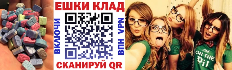 Экстази 280мг  кракен ONION  Волхов 