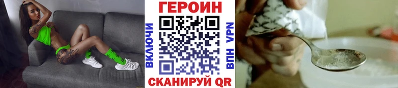 где можно купить наркотик  Волхов  Героин VHQ 