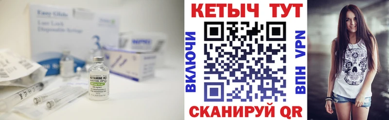цена наркотик  Волхов  mega как войти  КЕТАМИН VHQ 