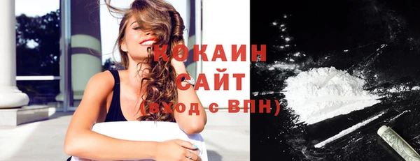 альфа пвп VHQ Ельня