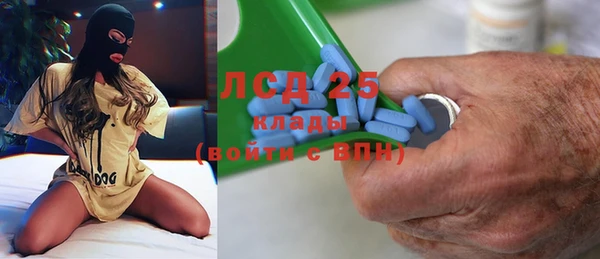 альфа пвп VHQ Ельня
