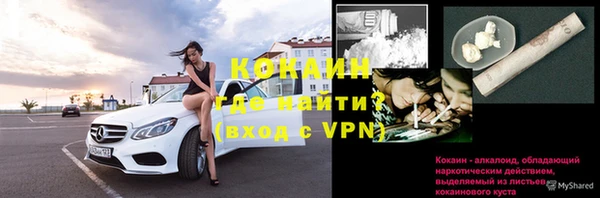 ALPHA-PVP Приозерск