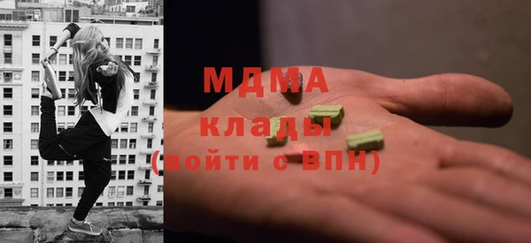 альфа пвп VHQ Ельня