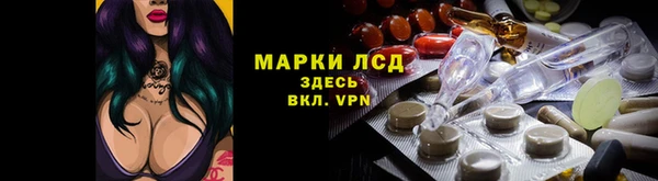 марки lsd Елабуга
