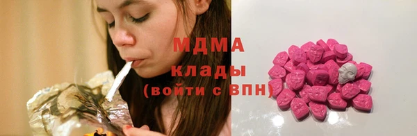 альфа пвп VHQ Ельня