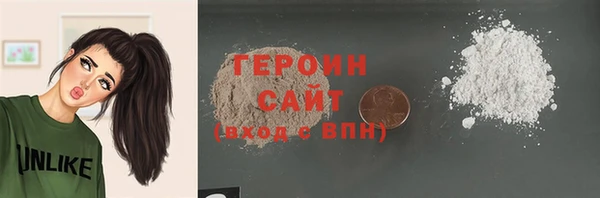 мет Заволжск