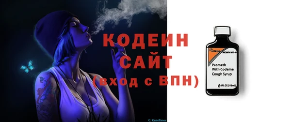 альфа пвп VHQ Ельня