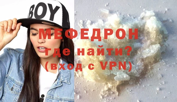 герыч Магас
