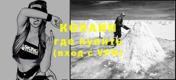 каннабис Елизово