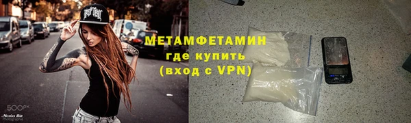 альфа пвп VHQ Ельня