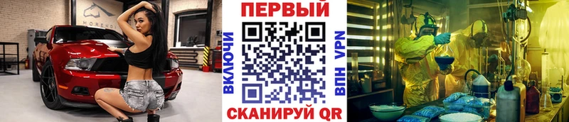Метамфетамин винт  Волхов 