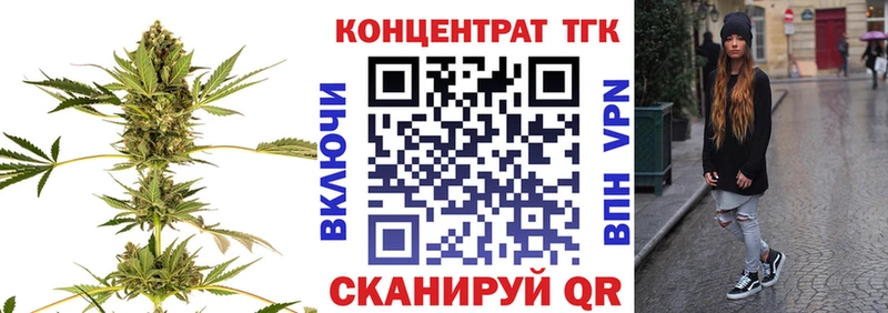 ТГК концентрат Волхов